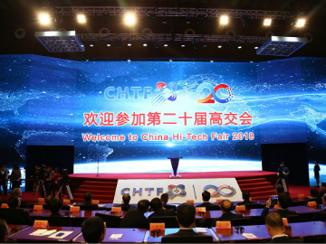 普方软件参加第20届高交会成果斐然